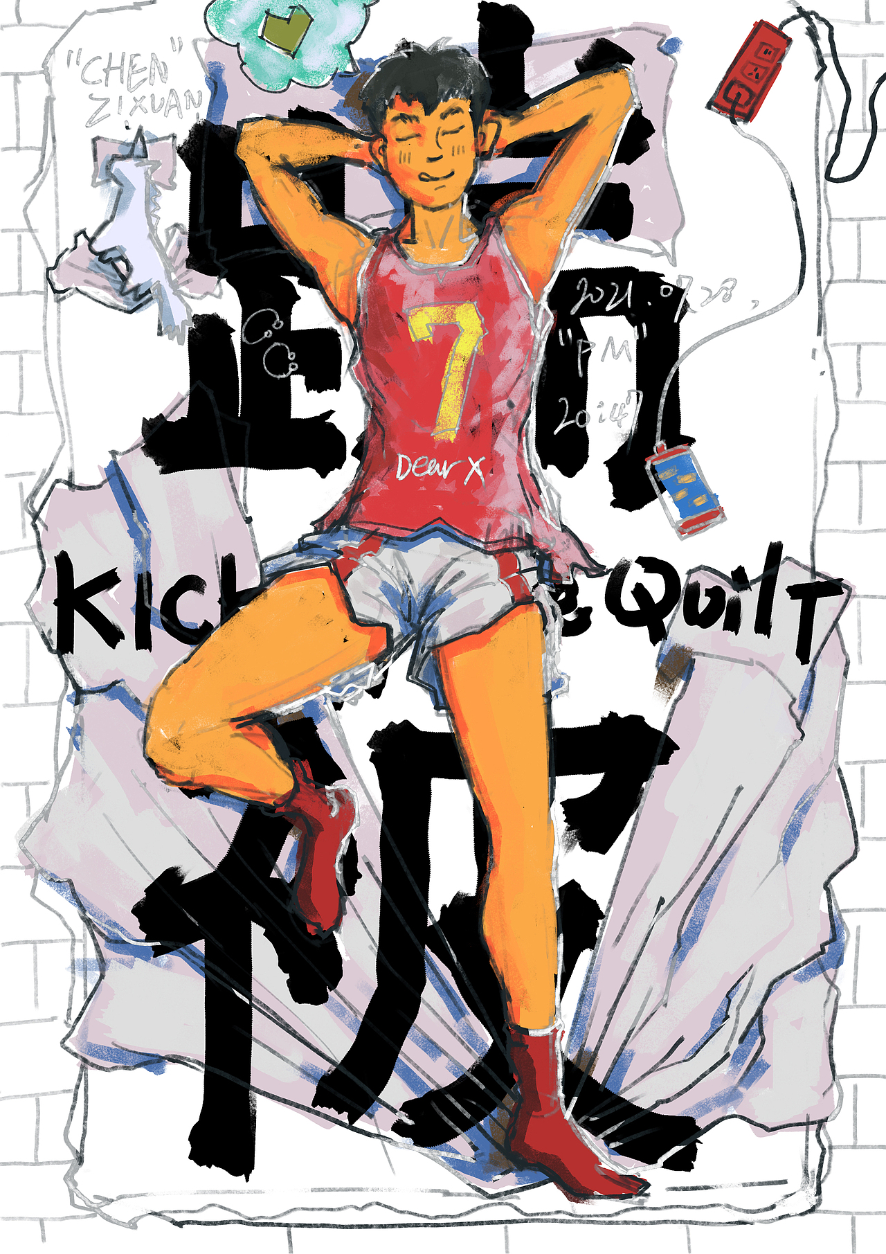 “踹被”（图ZMjY0NjAwMjY4） - 创作习作 - 站酷设计师神奇陳陈原创素材 - 站酷ZCOOL