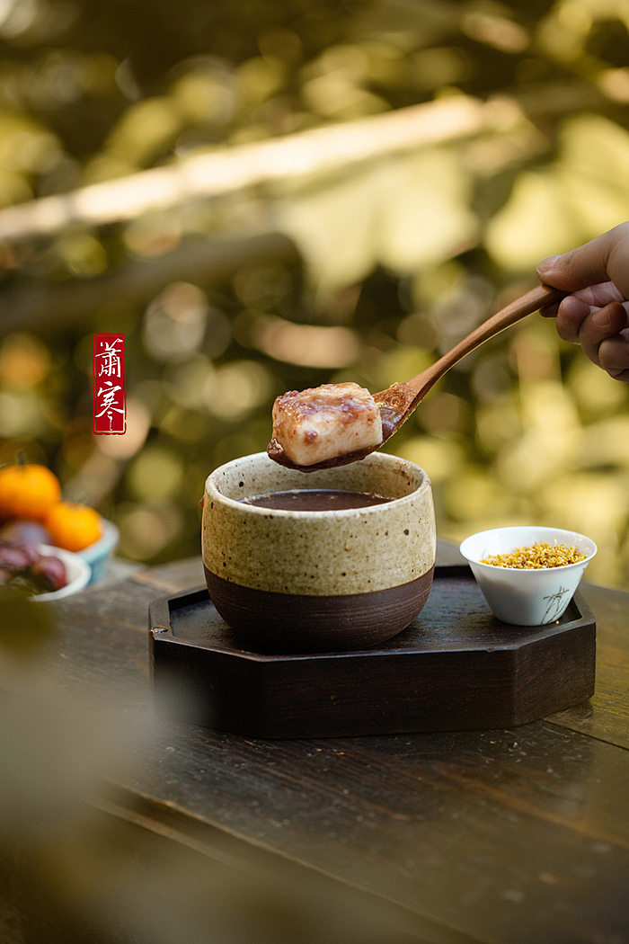 国风静物摄影 | 人间有味是清欢。红豆烤年糕粥