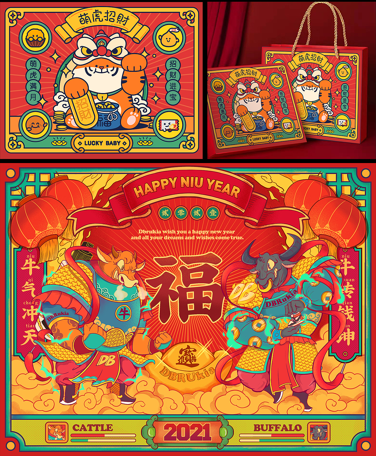 #2021年末报告#（图ZMjgyNjY0MDk2） - 新锐潮流插画 - 站酷设计师石神大叔Rega原创素材 - 站酷ZCOOL