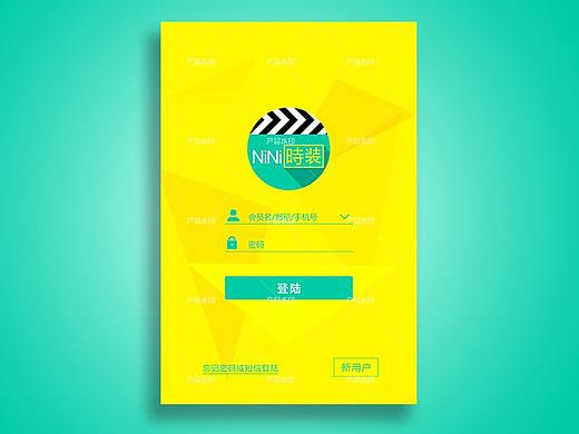 NINI時(shí)裝APP應(yīng)用界面（個(gè)人主頁(yè)-ZMjgyMjA4MjQ=） - APP界面 - 站酷設(shè)計(jì)師Sunlena原創(chuàng)素材 - 站酷ZCOOL