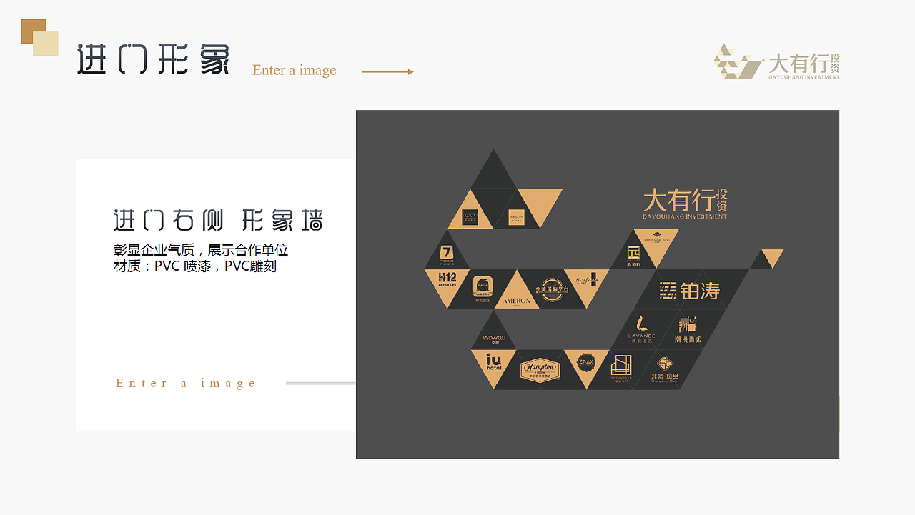亚克力形象墙及PVC 形象墙（图ZMTg2MjA4MzIw） - 品牌 - 站酷设计师饭团1914原创素材 - 站酷ZCOOL