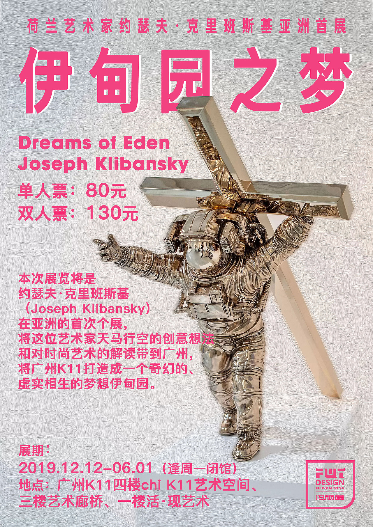海报设计（图ZMjE1MDgzNzMy） - 海报 - 站酷设计师梦中的熊原创素材 - 站酷ZCOOL