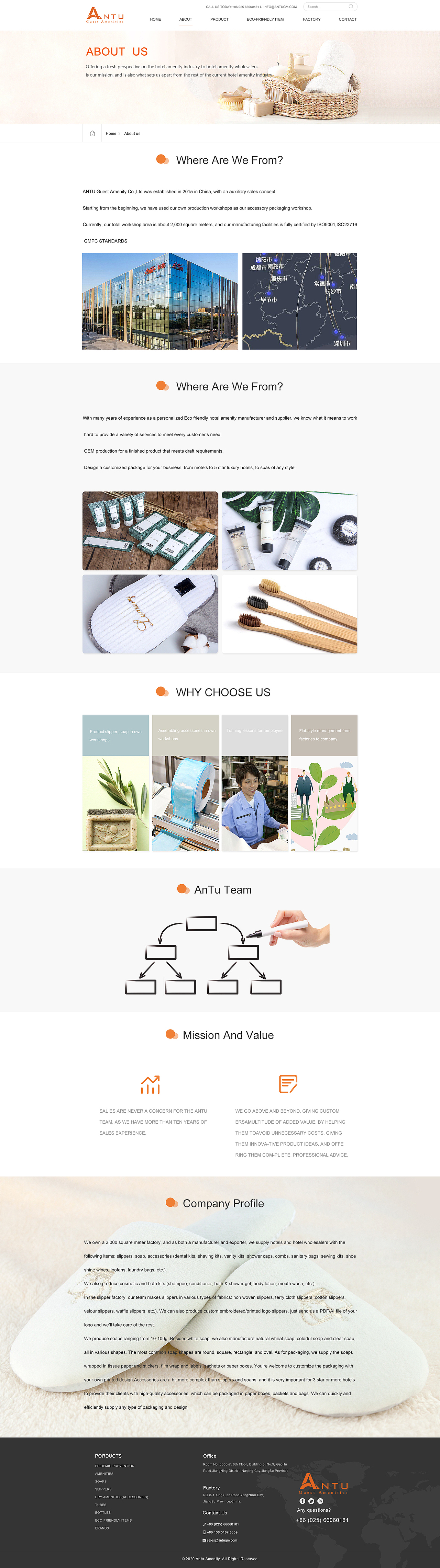 海外友人酒店用品供应