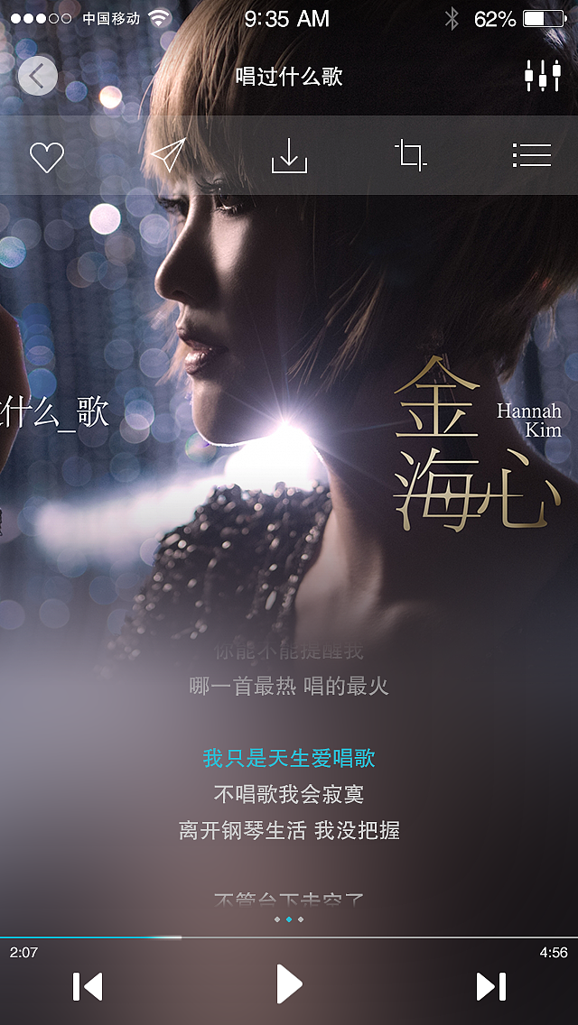 播放主界面_有更多