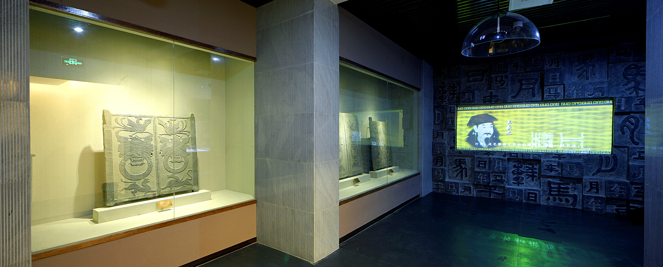 陕西绥德汉画像石博物馆