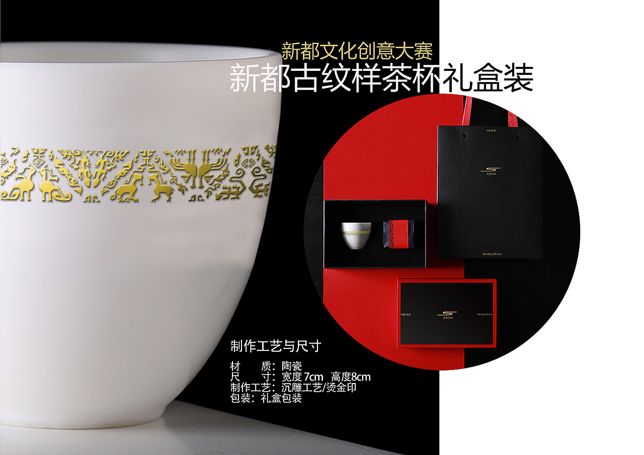 文创（图ZMTU5OTc1NjUy） - 生活用品 - 站酷设计师Jessica1998原创素材 - 站酷ZCOOL