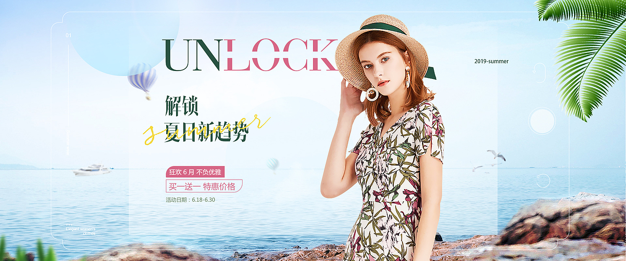 女装banner（图ZMTgxNTk4Mzk2） - 运营设计 - 站酷设计师若安止原创素材 - 站酷ZCOOL