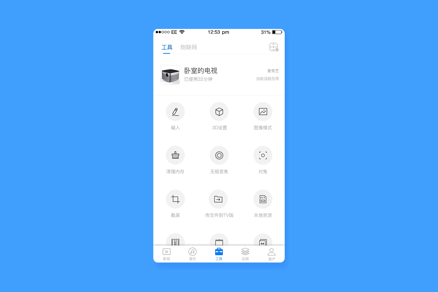 【高手坐堂】UI交互动效设计作品点评第二期（图ZMTgyNDcxNDg0） - 动效设计 - 站酷设计师Nefish原创素材 - 站酷ZCOOL