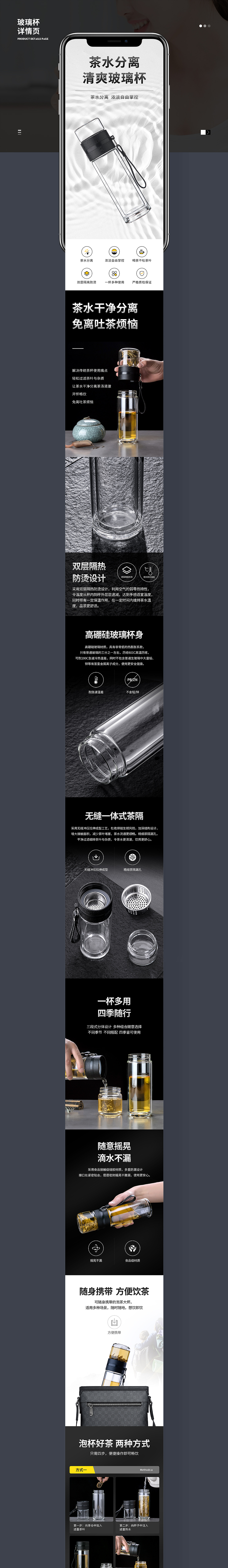 玻璃杯描述2（图ZMjE4MDgwMDI0） - 电商 - 站酷设计师翻山越岭去看海原创素材 - 站酷ZCOOL