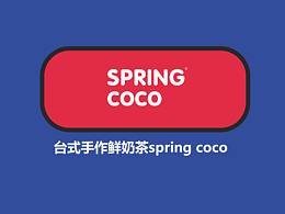 spring coco品牌官网首页
