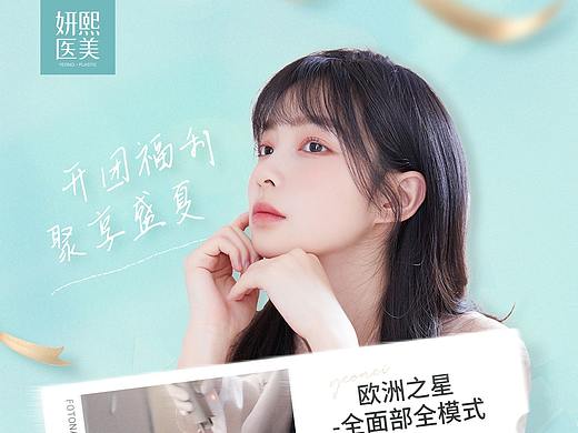 之前的一些作品（个人主页-ZNTQwNTEwMzY=） - 海报 - 站酷设计师蛇s蛇原创素材 - 站酷ZCOOL