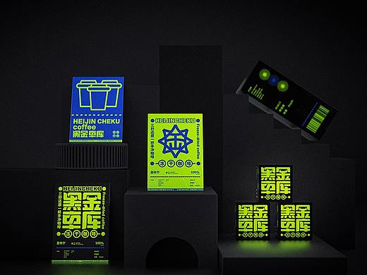 黑金咖啡 | 品牌延展