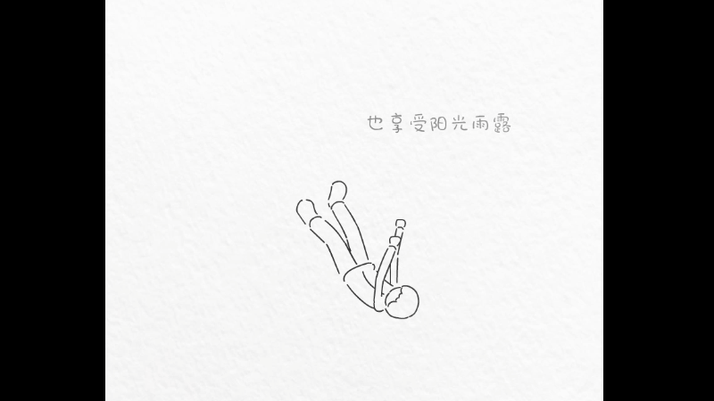 《网易漫画》逐帧MG动画漫画风广告宣传片（图ZMjg4MzA0NjQw） - Motion Graphic - 站酷设计师思漫奇文化原创素材 - 站酷ZCOOL