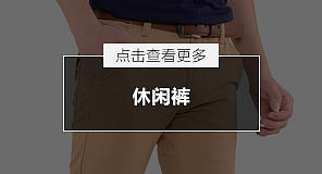 淘宝项目作品合集【男装】（图ZNzEyODM4MjA=） - 运营设计 - 站酷设计师a898002177原创素材 - 站酷ZCOOL