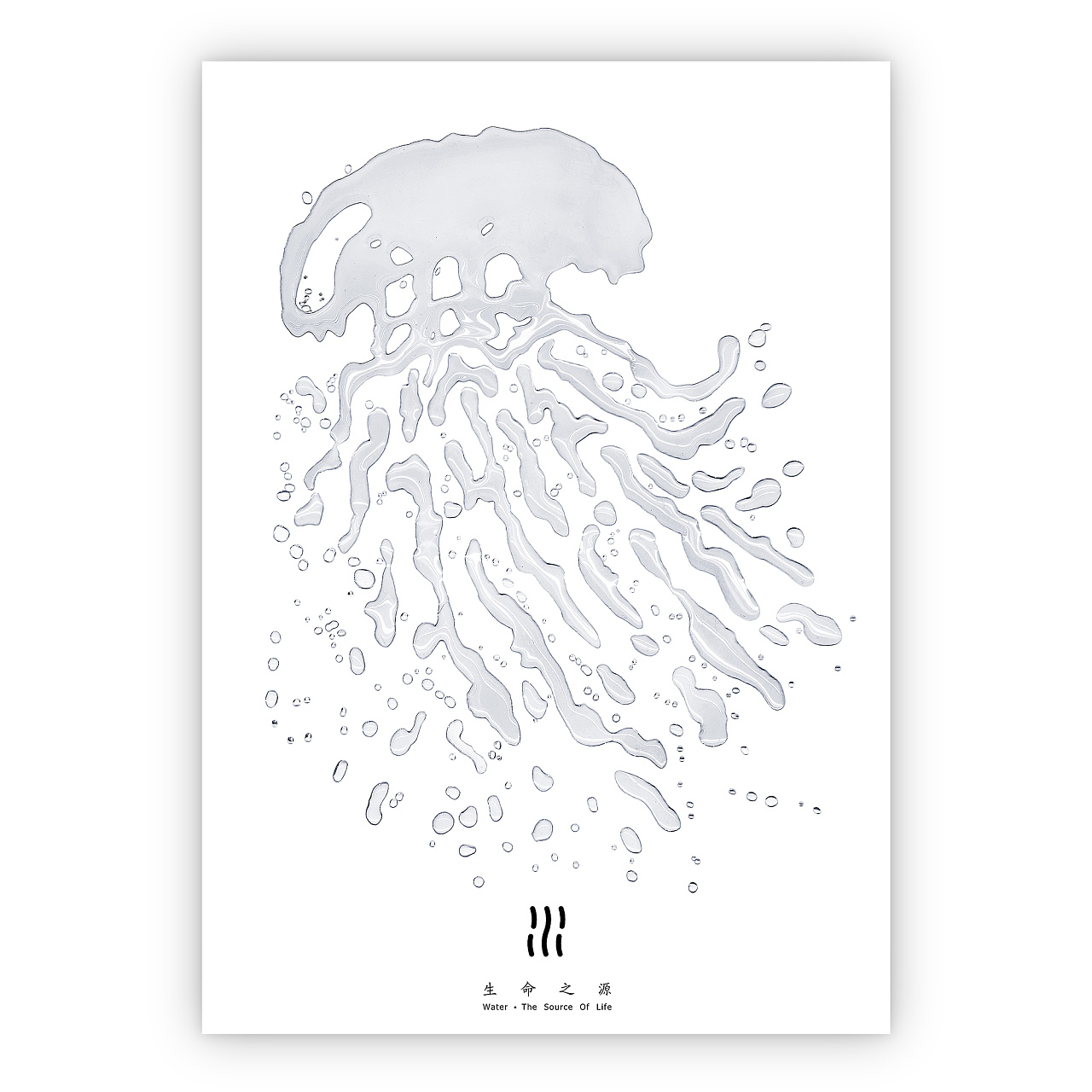 海洋生物濒临灭绝,我们呼吁社会必须采取措施控制水污染