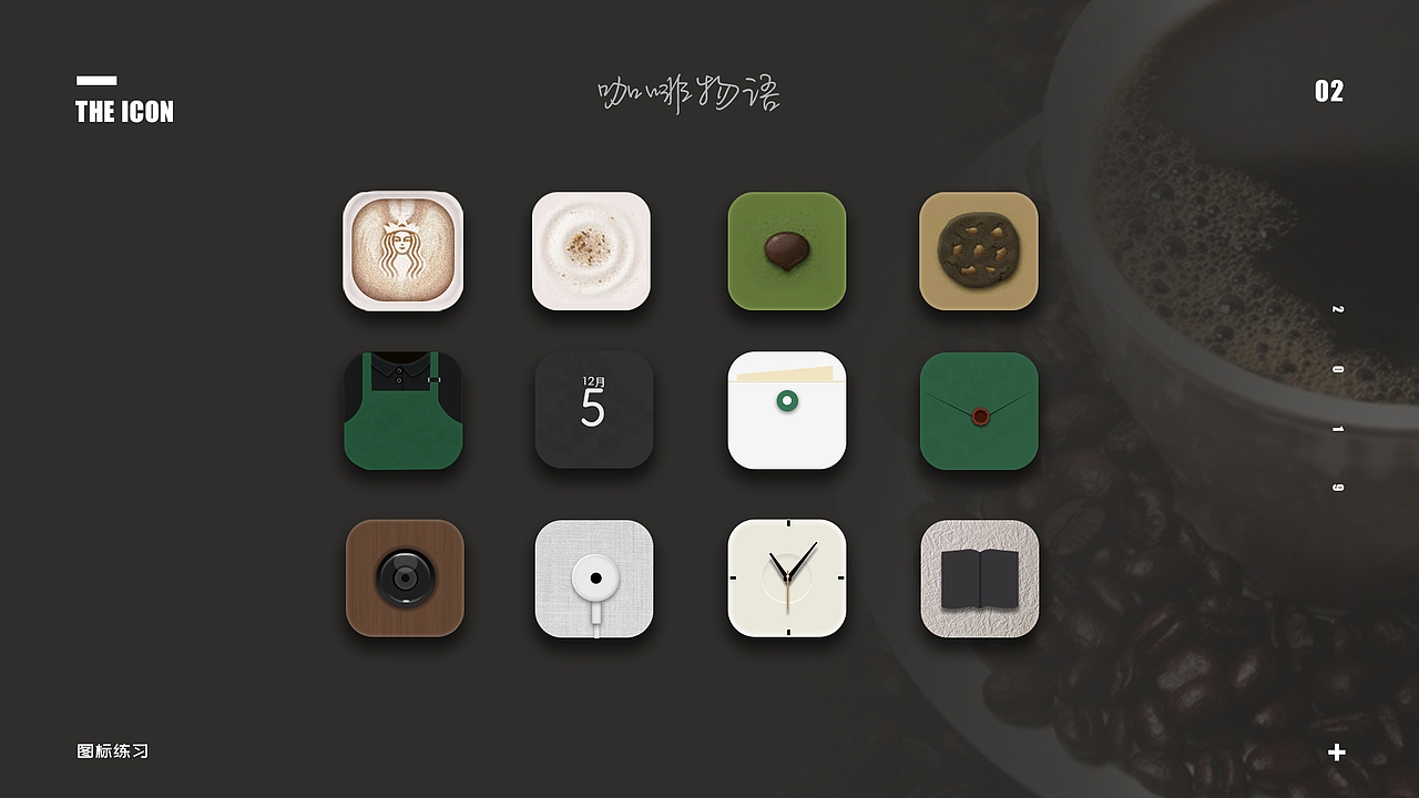 作品集（图ZMTY0MjgxOTky） - 其他UI - 站酷设计师酒鬼小甜瓜原创素材 - 站酷ZCOOL