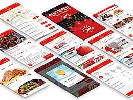 之前部分移動端UI設計