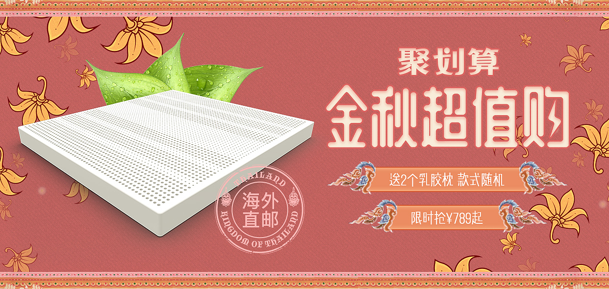 2017-2020个人作品集（图ZMjIxMDA4NTMy） - 电商 - 站酷设计师樱桃小豆酱原创素材 - 站酷ZCOOL