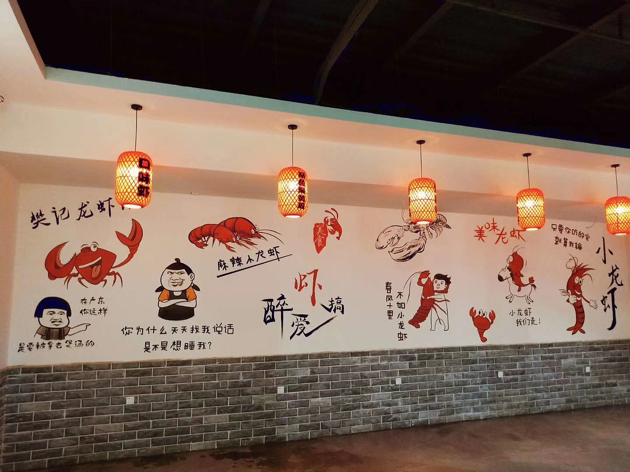 阿杜手绘阿杜手绘墙阿杜涂鸦手绘艺术