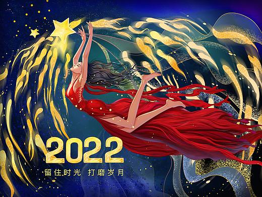 留住时光 打磨岁月 2022，