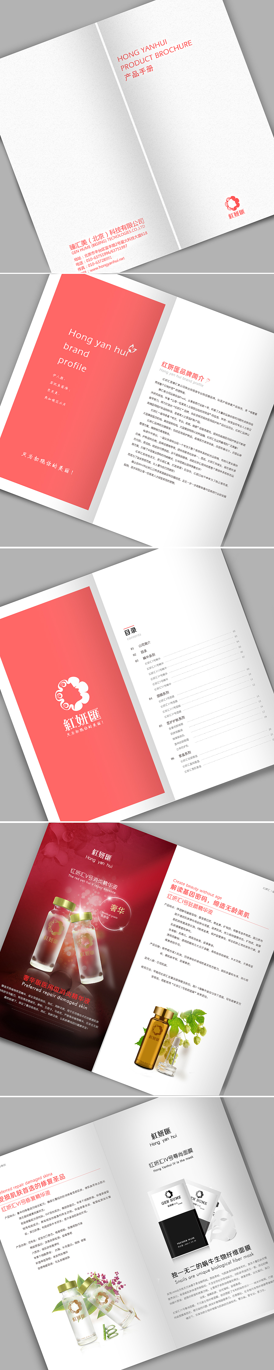 还是画册（图ZMjI5ODkzNjA=） - 书籍/画册 - 站酷设计师leesea原创素材 - 站酷ZCOOL