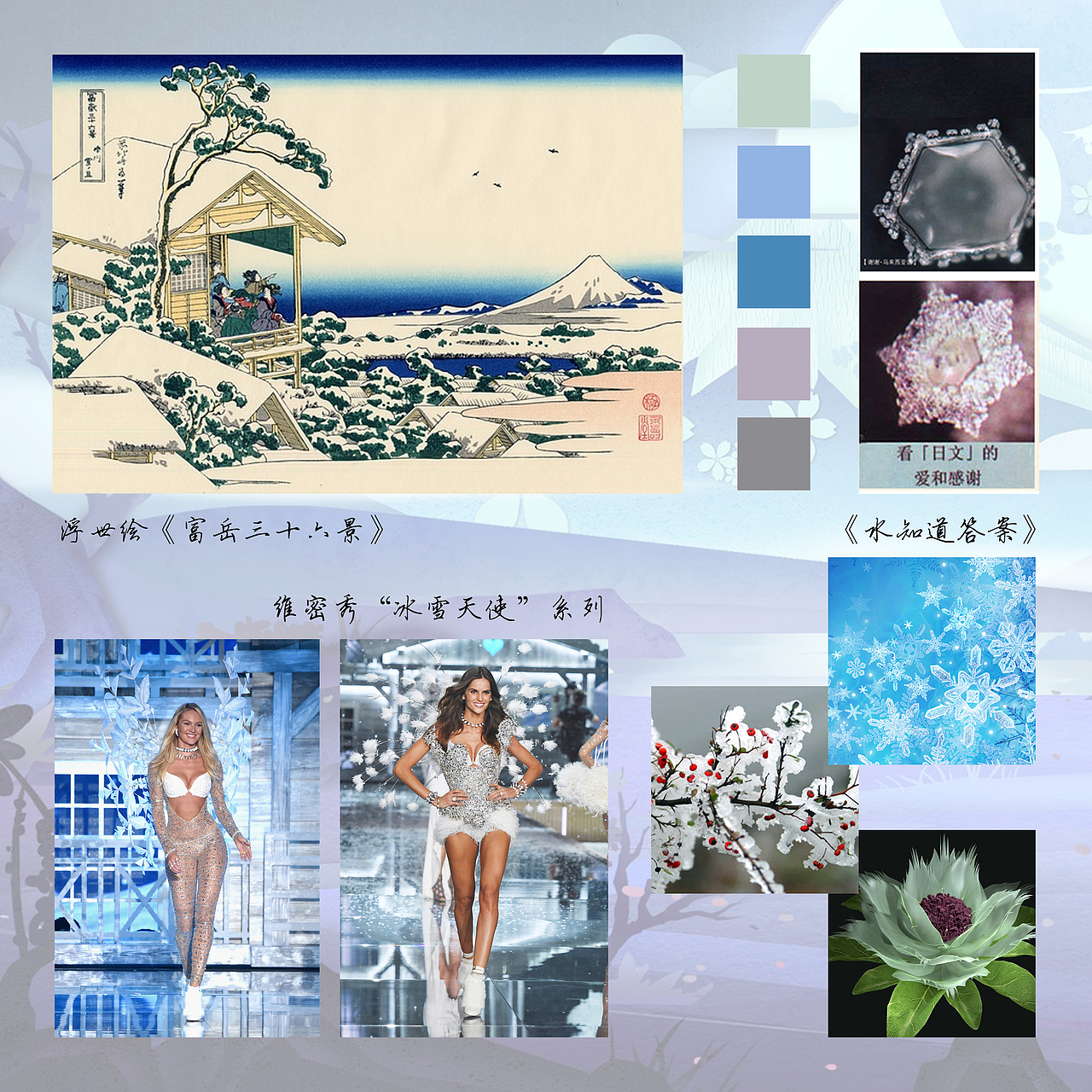 陰陽師各種活動參賽落選作品（圖ZOTMyMzEyMDA=） - 游戲原畫 - 站酷設(shè)計師智障少女Teresa原創(chuàng)素材 - 站酷ZCOOL