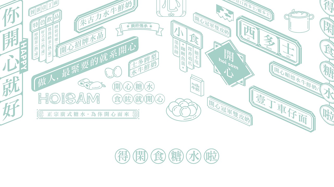 TORTOISE | 品牌集陆（图ZMTM2NDgxNDQw） - 品牌 - 站酷设计师反光品牌Studio原创素材 - 站酷ZCOOL