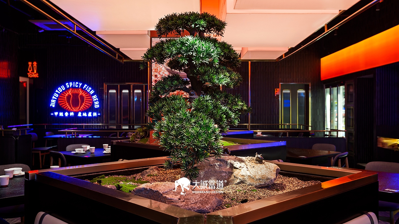 大诚当道设计丨贾鱼头真饭市