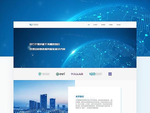 官网
