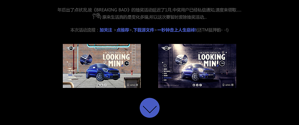 MiNI，寻找小世界（图ZMTU0NDkxNDQ=） - 其他网页 - 站酷设计师HeiYu88原创素材 - 站酷ZCOOL