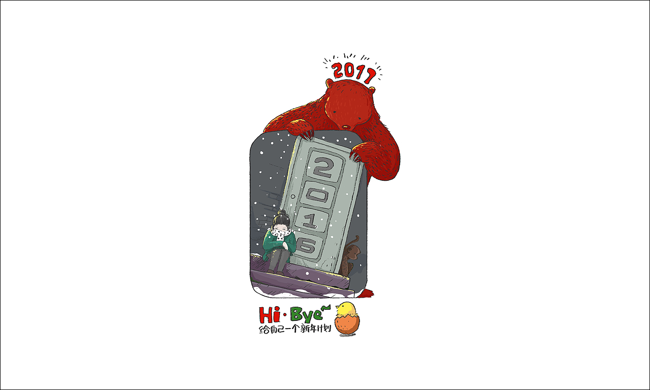 2017年明信片