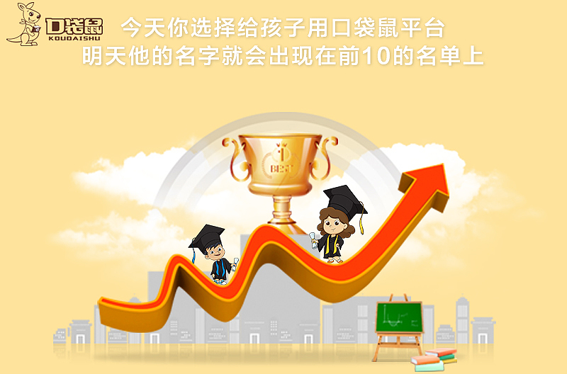 口袋鼠品牌展示图片（图ZMTE5MTk0Nzg0） - 品牌 - 站酷设计师路人炳原创素材 - 站酷ZCOOL