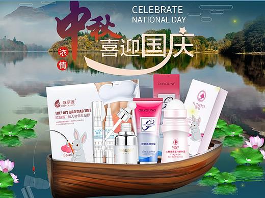 双庆同乐（个人主页-ZMzAyNDgwMjQ=） - 海报 - 站酷设计师小迷粒原创素材 - 站酷ZCOOL