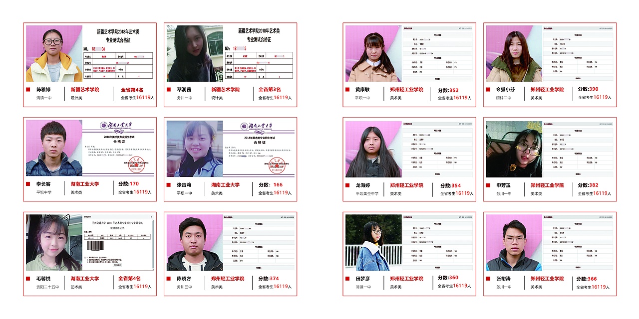 贵阳光明画室2018年招生简章（图ZMTUxNTQ3Njky） - 书籍/画册 - 站酷设计师贵阳光明画室原创素材 - 站酷ZCOOL