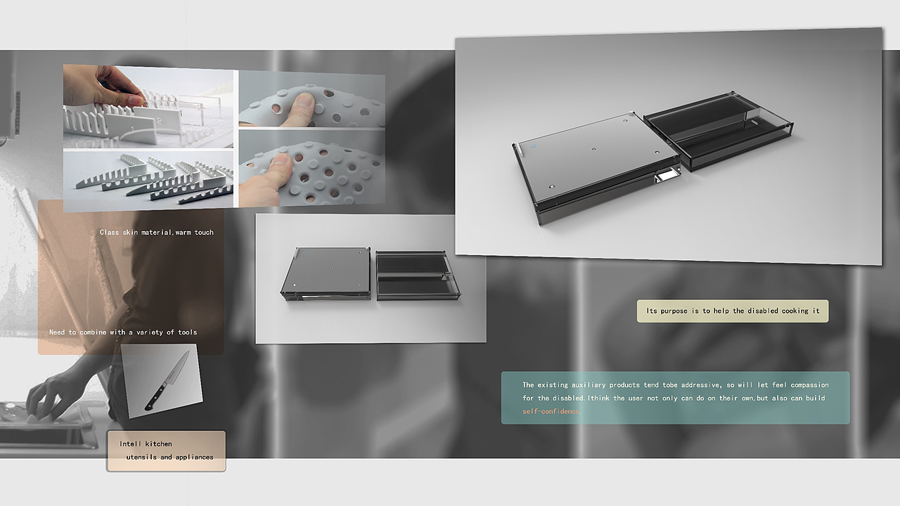 产品设计作品集