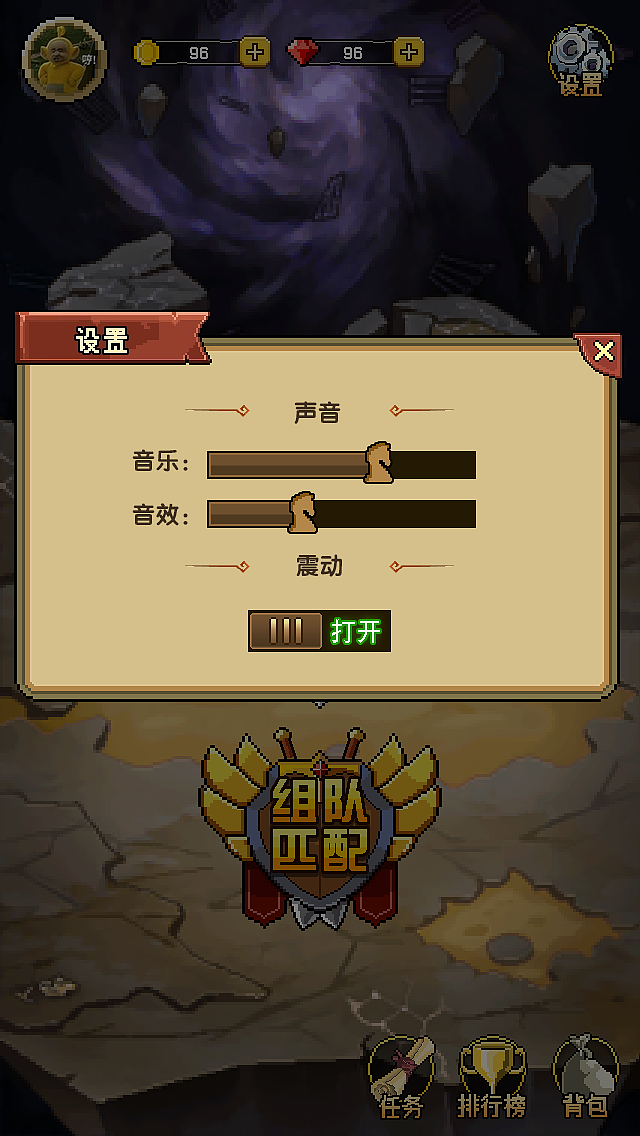 像素ui