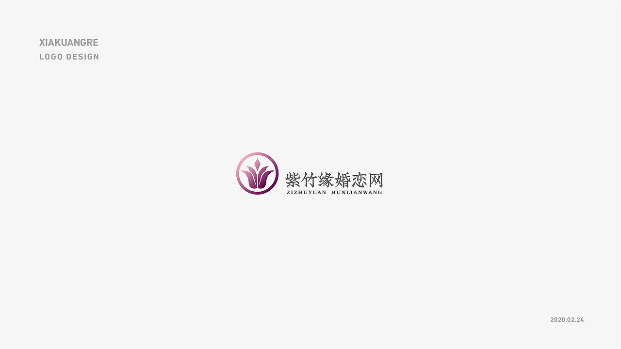 LOGO（图ZMTk3MTMwODI0） - Logo - 站酷设计师我是刘博原创素材 - 站酷ZCOOL