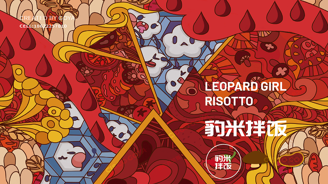 创意插画包装/天津食品包装设计/方便速食食品包装