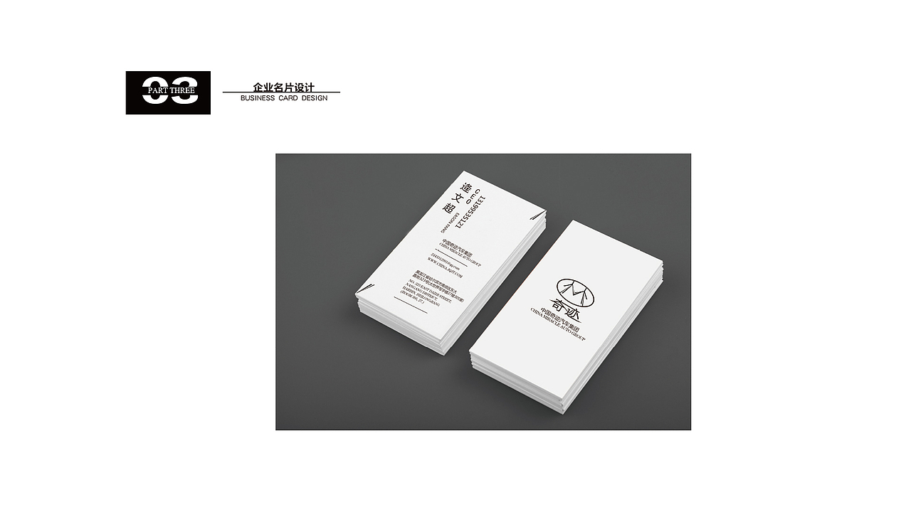 VI（图ZMTA2NDU4MzM2） - Logo - 站酷设计师小妖七七7原创素材 - 站酷ZCOOL