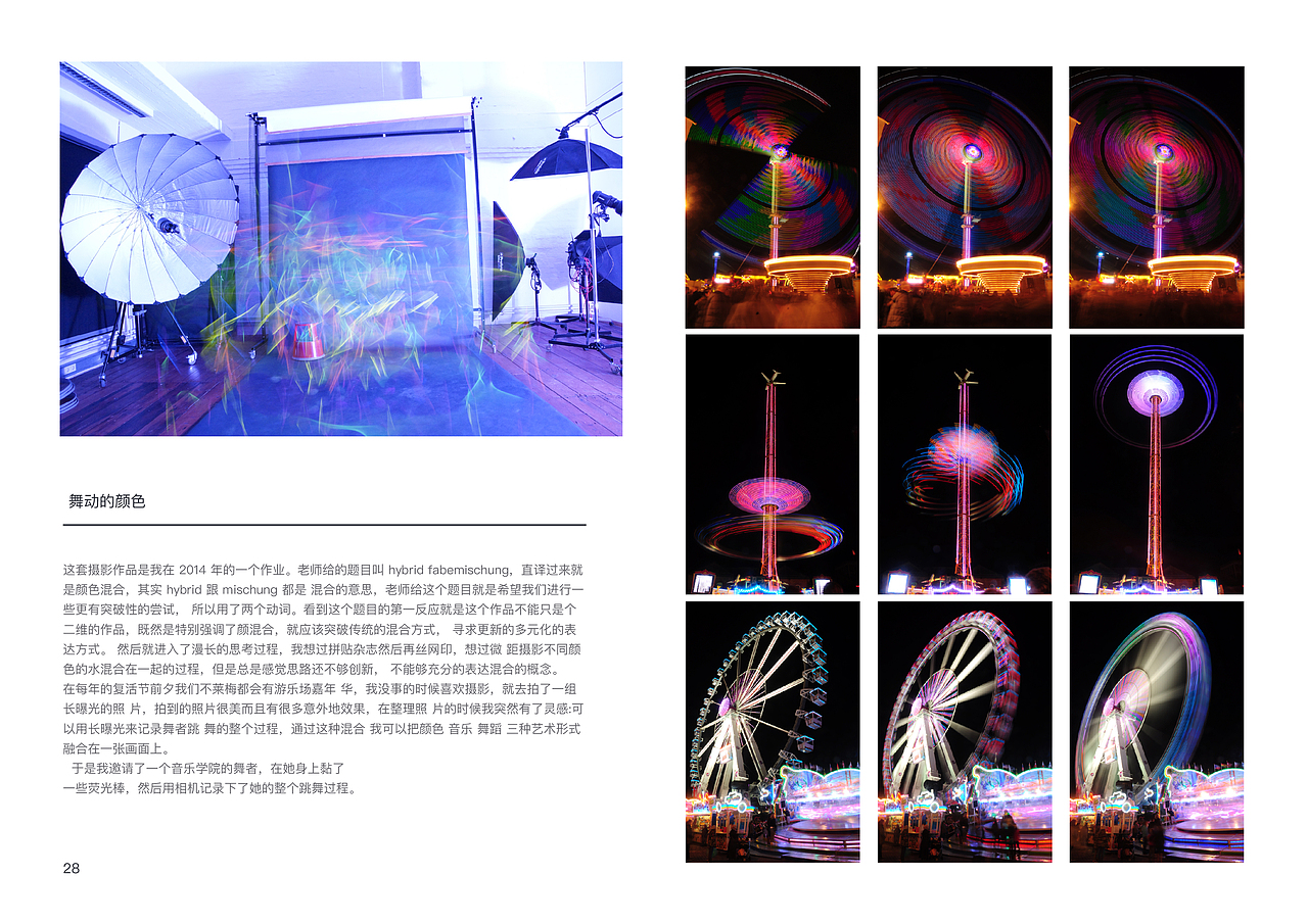 陈龙作品集 2018（图ZMTM5MzY4MDYw） - 书籍/画册 - 站酷设计师小sorry原创素材 - 站酷ZCOOL