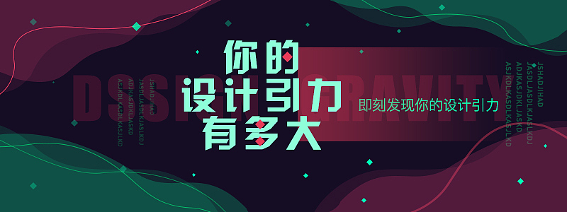 插画、banner