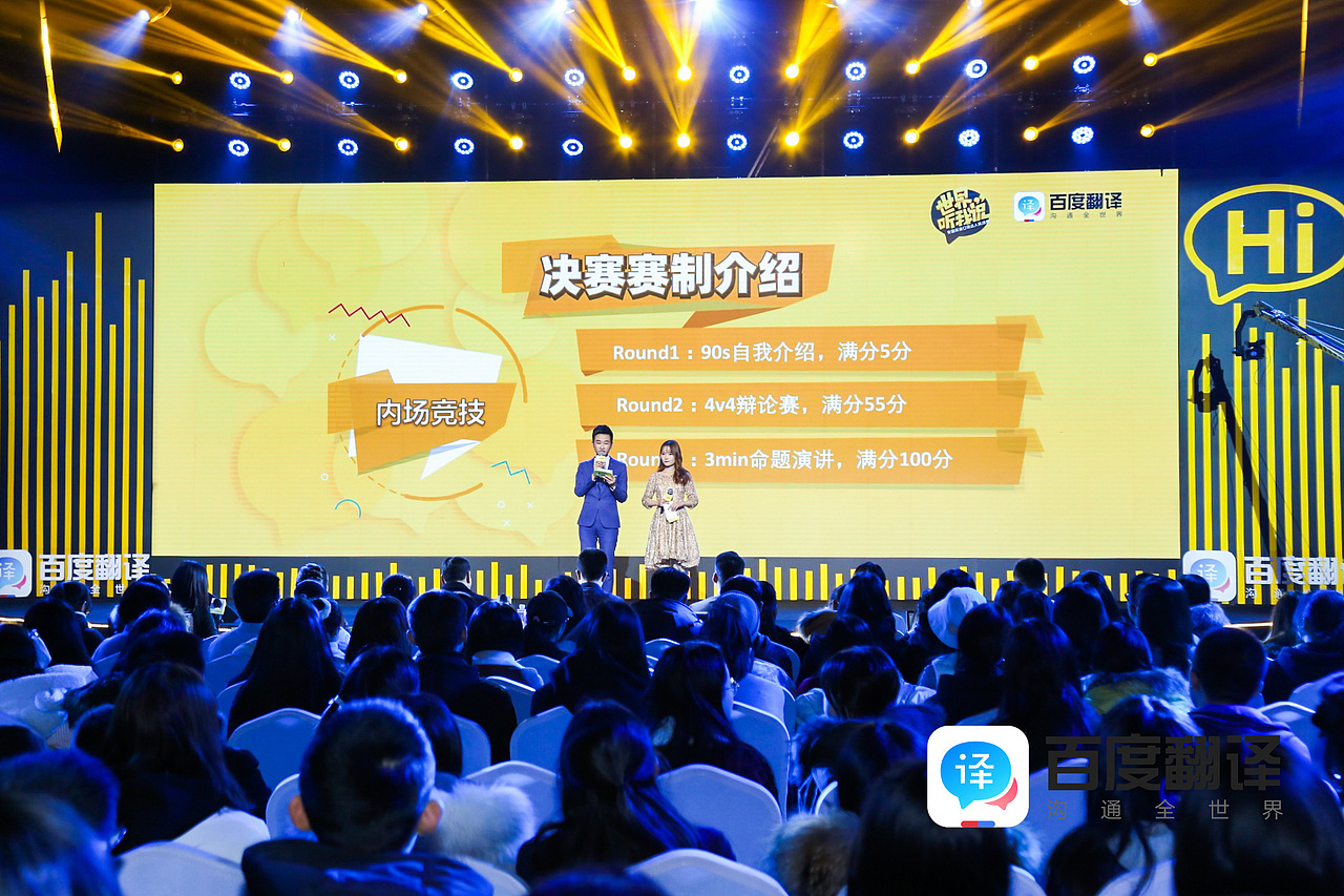 翻译英语口语大赛（图ZMTg5NDQ1NTQw） - 其他三维 - 站酷设计师待落沙原创素材 - 站酷ZCOOL