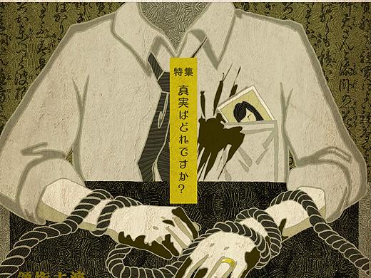 话剧海报（个人主页-ZNDg2MDg5NDQ=） - 海报 - 站酷设计师DR壳壳原创素材 - 站酷ZCOOL