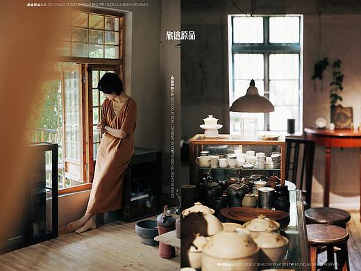 服装拍摄|旅途原品2021夏季景德镇特辑