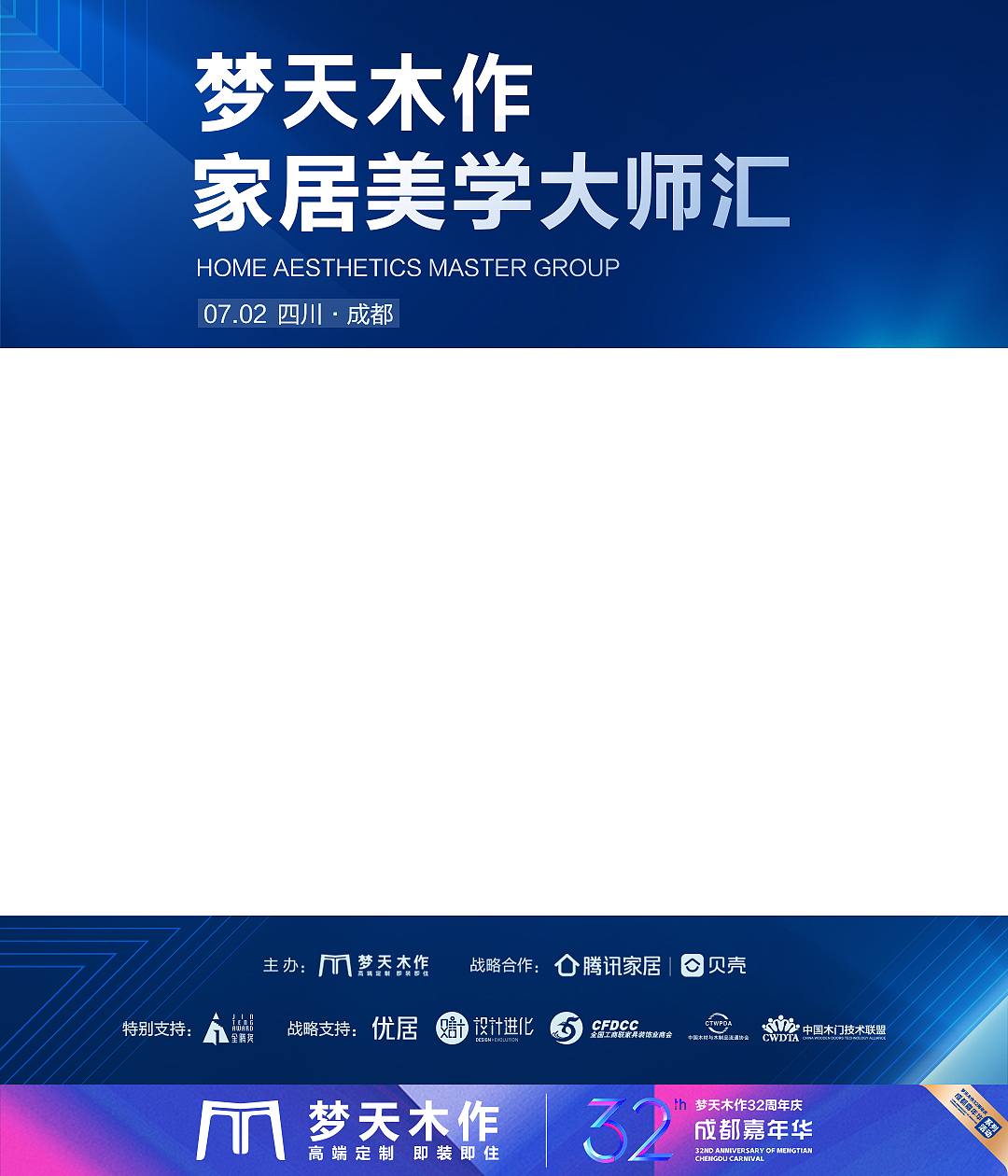 嘉年华活动（图ZMjYyNTkzNTUy） - 宣传物料 - 站酷设计师洛秋normal原创素材 - 站酷ZCOOL