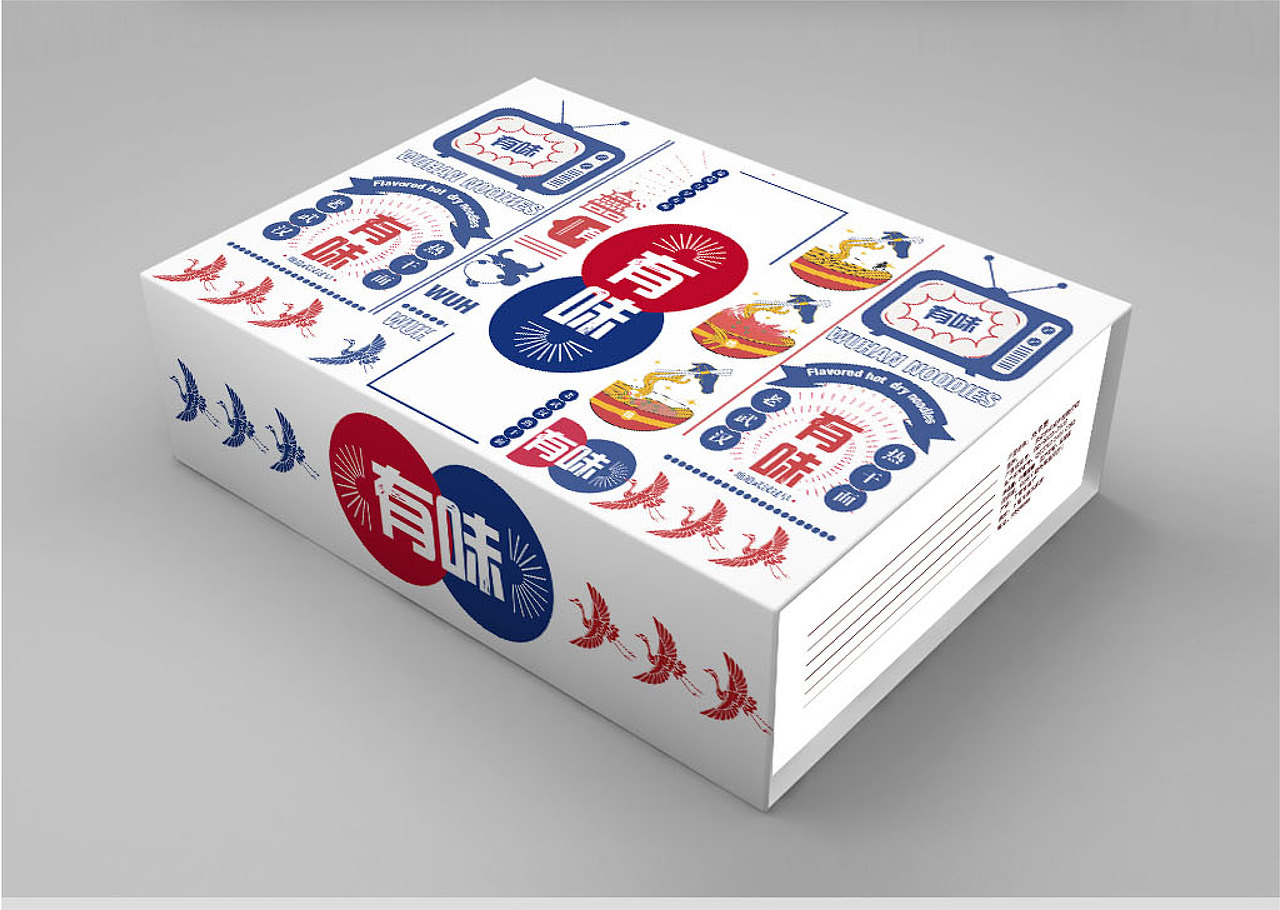 有味武汉热干面品牌设计（图ZMjYyOTgwMDY4） - 品牌 - 站酷设计师热忱Y原创素材 - 站酷ZCOOL