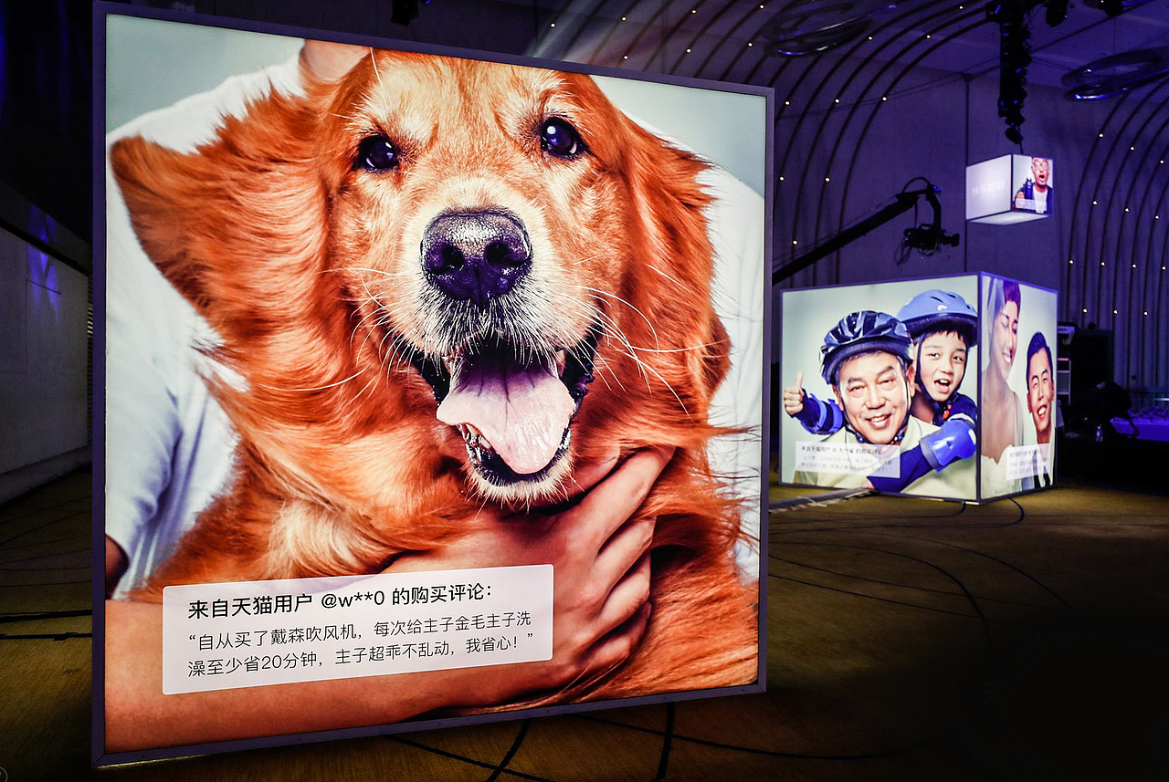 2017天猫双11发布会影展（图ZMTA0MzcxNjA0） - 人像摄影 - 站酷设计师不是美术馆原创素材 - 站酷ZCOOL