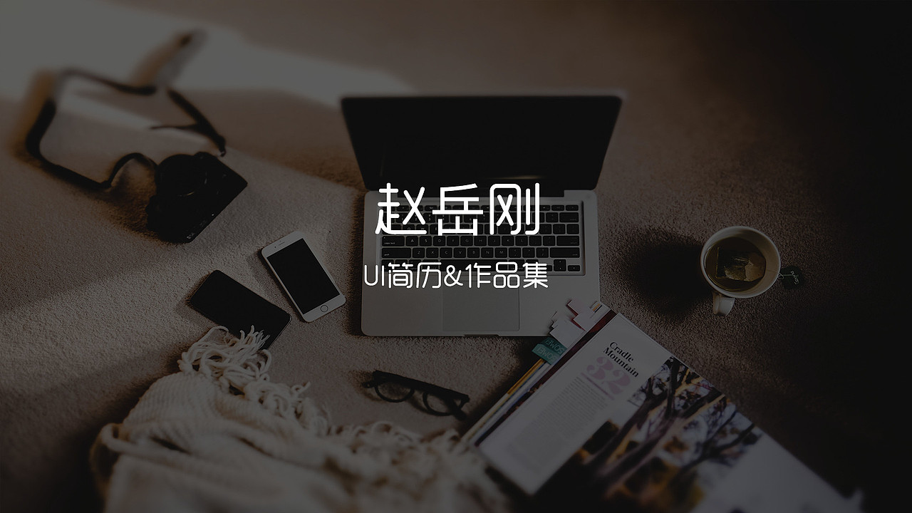 作品集（图ZMTA3MTE5MTUy） - 图标 - 站酷设计师Z79711980原创素材 - 站酷ZCOOL