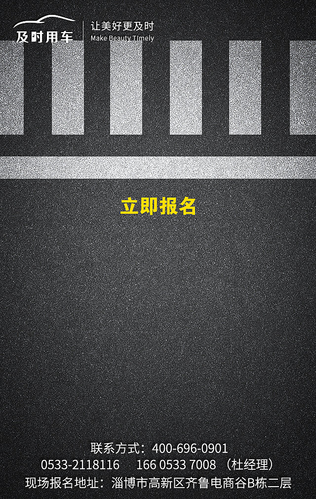 H5設(shè)計(jì)（圖ZMTg3NjM0NzAw） - 宣傳物料 - 站酷設(shè)計(jì)師后現(xiàn)代主義的狂歡原創(chuàng)素材 - 站酷ZCOOL