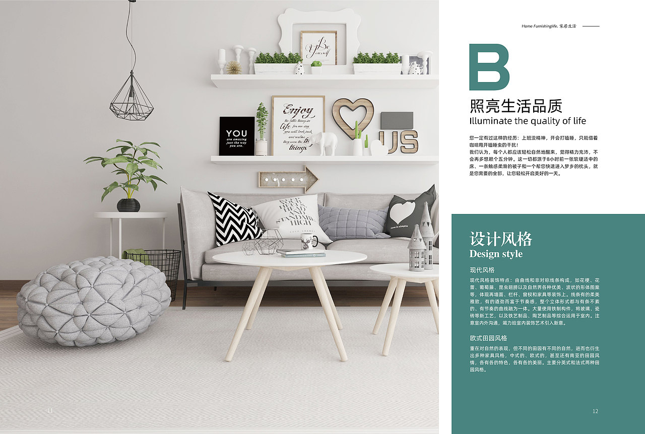 自己想的画册（图ZMjA0NTk4NjE2） - 书籍/画册 - 站酷设计师三秋呀原创素材 - 站酷ZCOOL